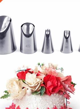 1/3/5pc/set of chrysanthemum Nozzle Icing Piping Pastry Nozz