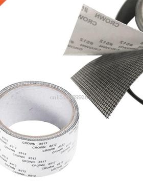 Repair Tape Fly Screen Door Insect Mosquito Repellent Adhesi