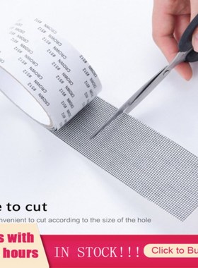 Repair Tape Fly Screen Door Insect Repellent Repair Tape Wat