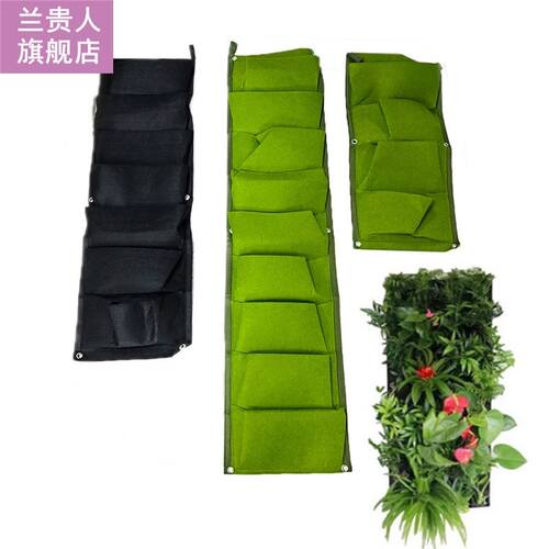 4 7 9 Pockets Green Plant wall hanging Grow Bags growing pot