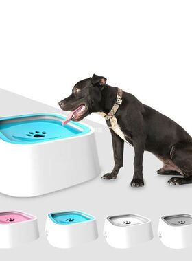 1.5L Pet Dog Bowls Floating Anti Splashing Not Wetting Mouth