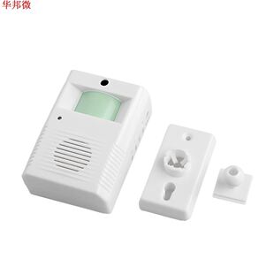 Shop Store Home Welcome Chime Motion Sensor Wireless Alm E