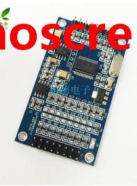 ADS1256 24-bit 8-channel ADC AD module high-precision ADC da