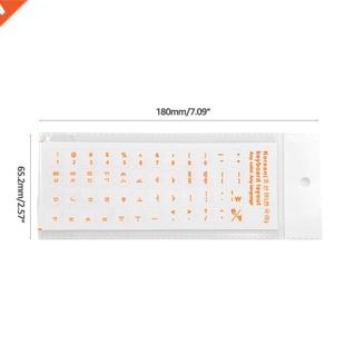Letter Sticker Waterproof Super Durable Korean Keyboard Stic