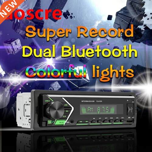 SWM-1028/505 Car Radio Car Head Unit Bluetooth-compatible Mu