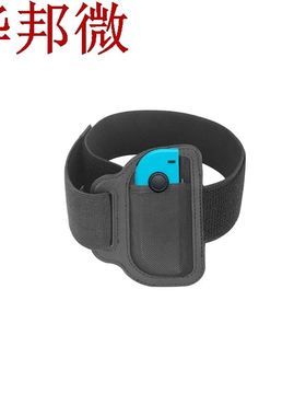 For Joy-con Adjustable Leg Strap Elastic Band For Nintend Sw