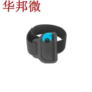 For Joy-con Adjustable Leg Strap Elastic Band For Nintend Sw