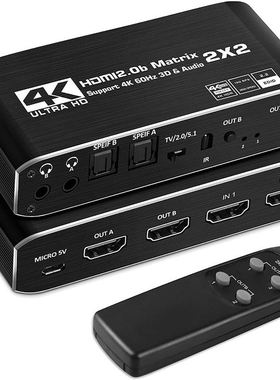 2021 2x2 Matrix Switch Splitter with SPDIF and L/R 3.5mm HDR