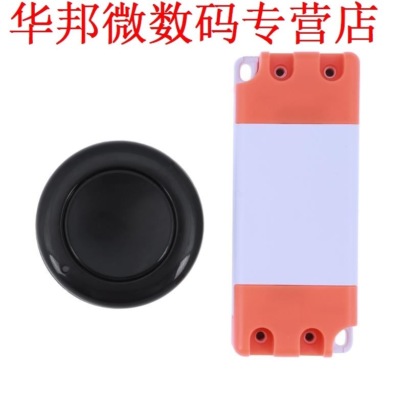 Receiver Switch 1CH DC15-120V AC85-250V Receiver Switch