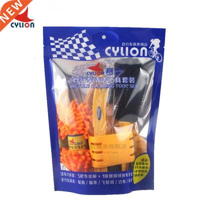 CYLON Bke Cleanng Motorcycle Chan Cleaner Bcycle Tool K