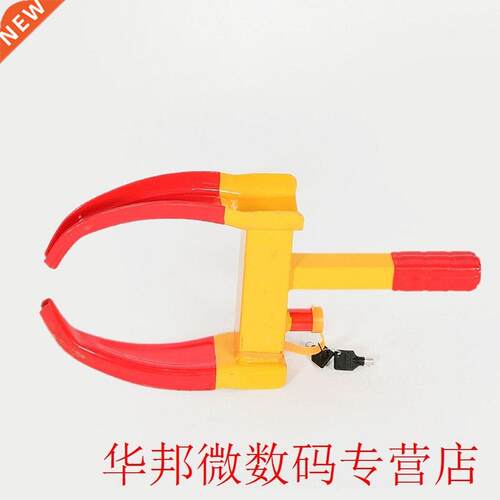 Heavy Duty 9 Holes Wheel Tire Lock Clp Anti-Theft Se Par