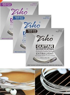 ZIKO DUS Series Acoustic Guitar Strings 010-048 011-052 012-