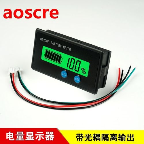 H52 DC battery voltage and quantity display electric meter w