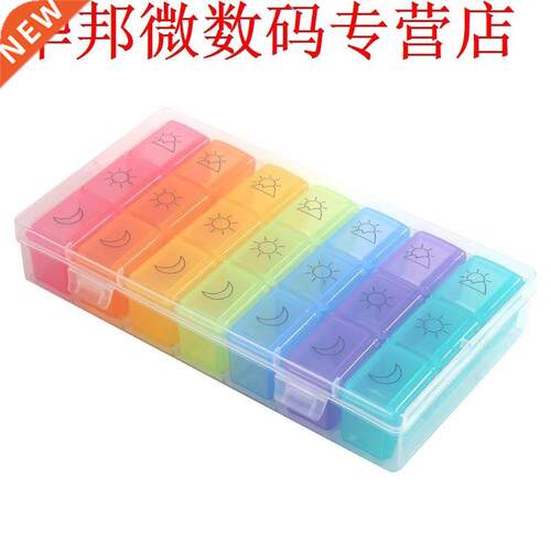Portable 21 Grid 7 Days Weekly Pill Case Medicine Tablet Pil