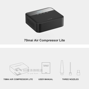 70mai Car Air Compressor Lite 70mai Protable Electric Car Ai