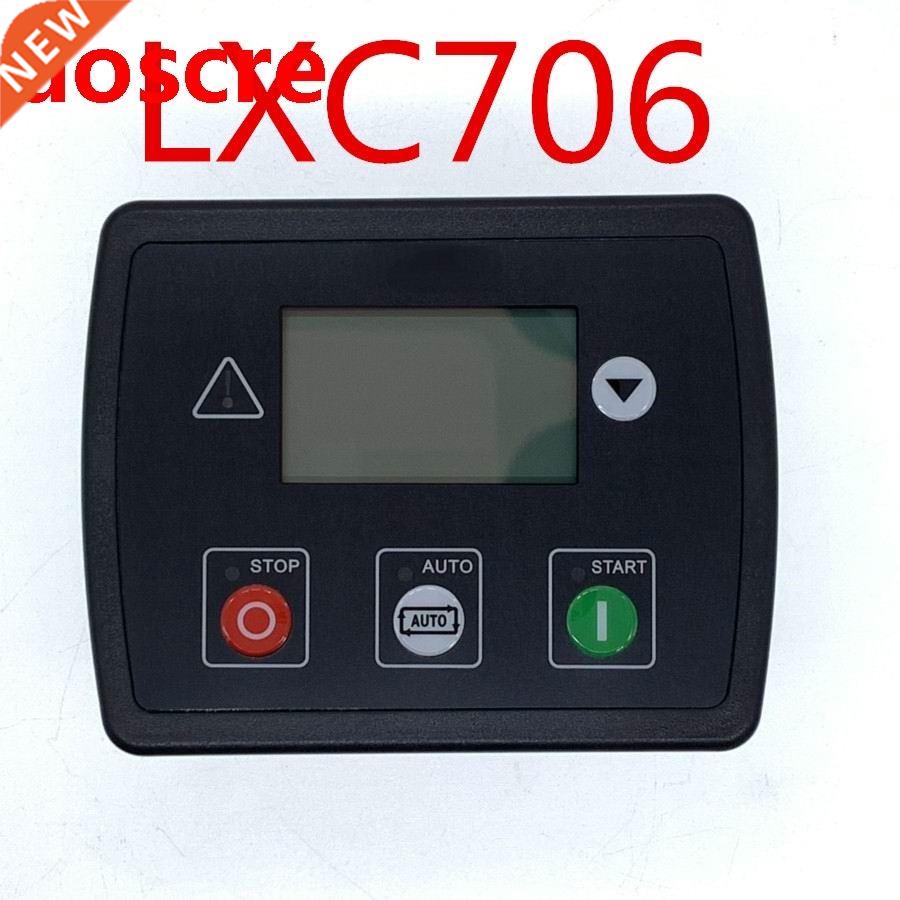 Original 2019 LXC706 Completely replaced dse702 diesel gener