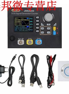 2Channel DDS Signal Generator Counter Frequency Meter bitr