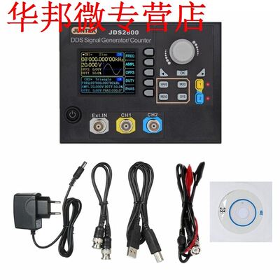 2Channel DDS Signal Generator Counter Frequency Meter bitr