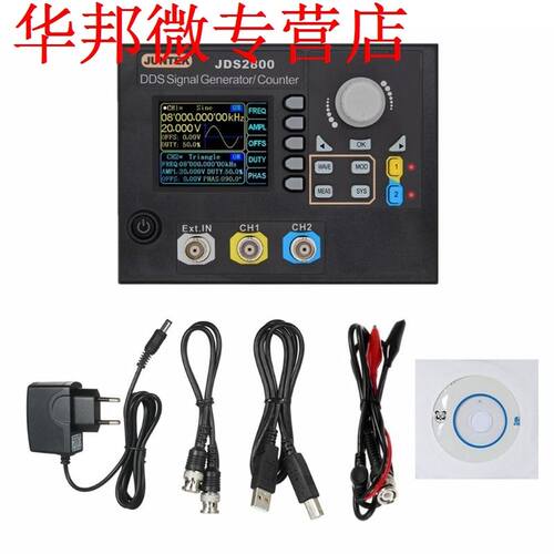 2Channel DDS Signal Generator Counter Frequency Meter bitr