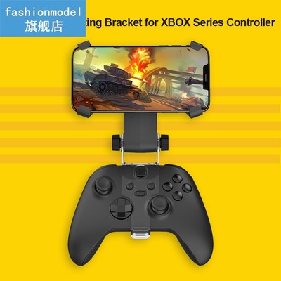 Adjustable Gamepad Mobile Clip Holders Controller Mount Phon
