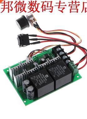 DC 10-50V Motor Controller Reversible PWM Control Forward Re