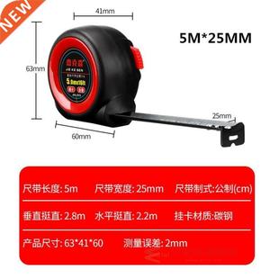 New drop-resistant tape measure, accurate measurement ruler,