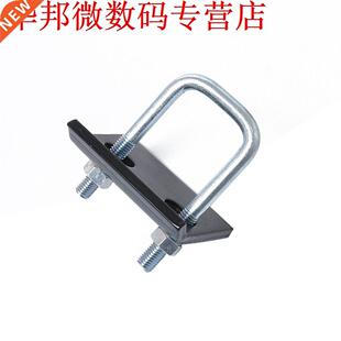 Universal Boat Motorcycle Caravan Trailer U-Bolt Heavy-Duty