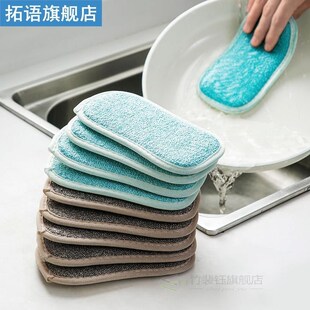 Cleaning Brush Kitchen Cleaning Towel Kitchenware Brush Anti