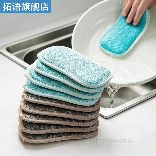Cleaning Brush Kitchen Cleaning Towel Kitchenware Brush Anti