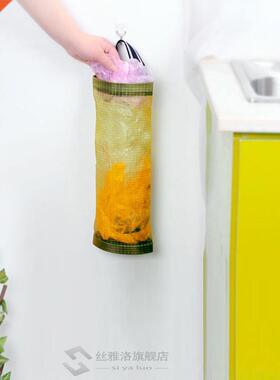 2019 New Home Grocery Bag Holder Wall Mount Storage Dispense