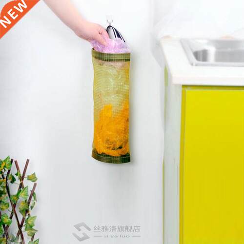 2019 New Home Grocery Bag Holder Wall Mount Storage Dispense