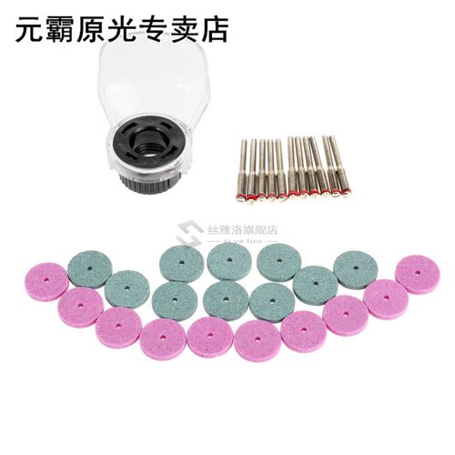 31Pcs/set Dremel Accessories Roty Tool Sets Grinding Polis