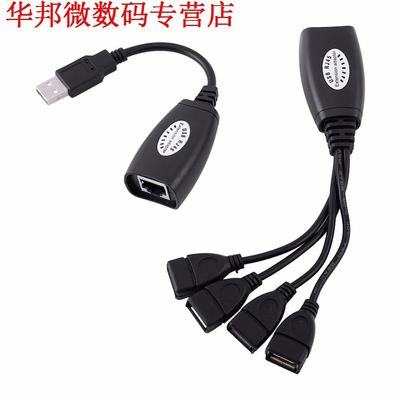 4 Ports USB 2.0 To RJ45 Hub Ethernet Extension Extender Adap