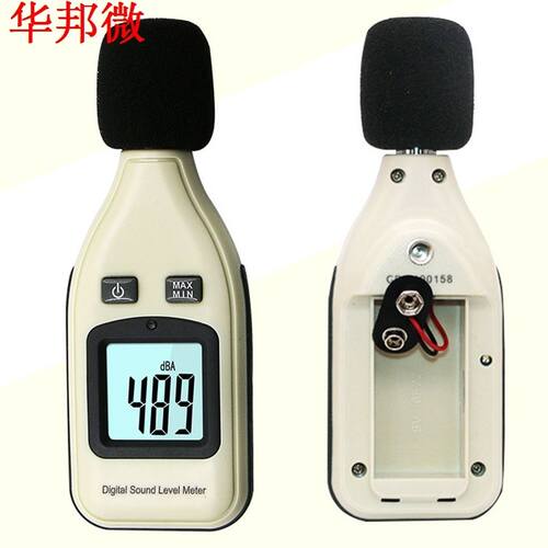 LCD Digital Sound Level Meter Noise Volume Measuring Instrum