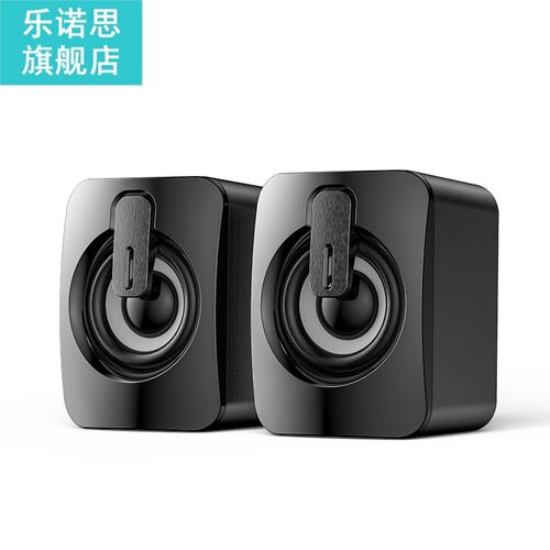 Mini Computer Speaker USB Wired Speakers 3D Stereo Sound Sur