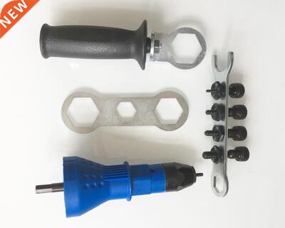 M3,M4,M5,M6,M8 Riveter nut Drill Adapter for electric rivete