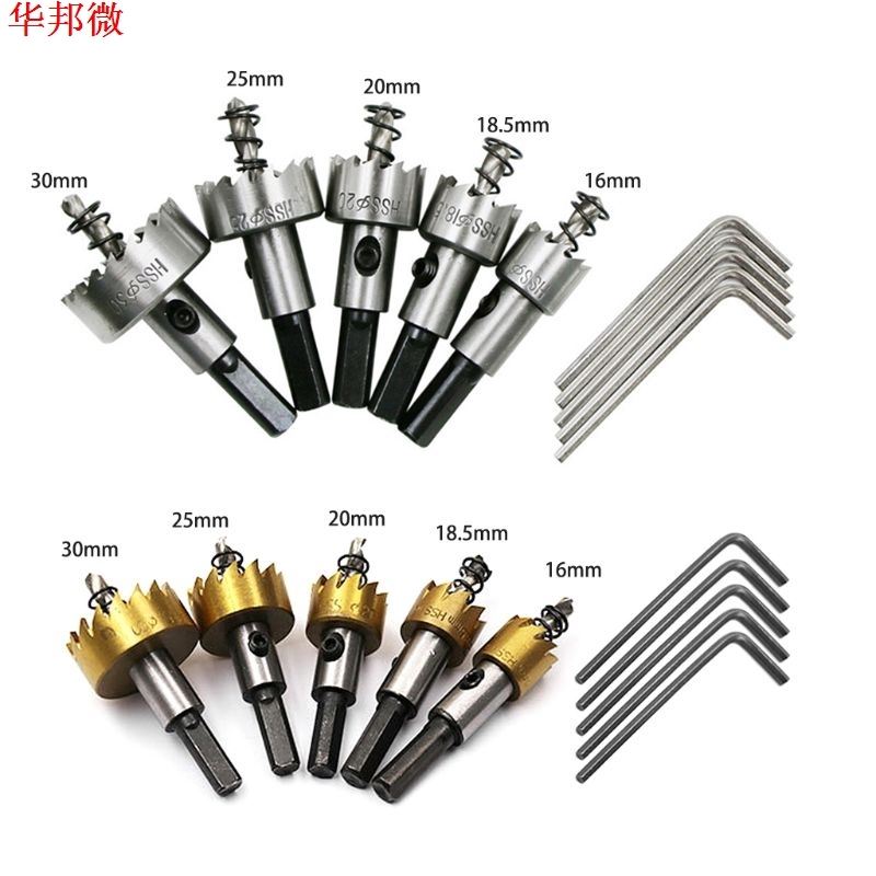 5pcs HSS Drill Bit Saw Set Metal Wood Drilling Hole Cut Tool