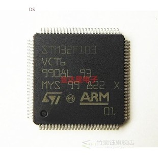 Xinyuan 2017+ 100% new imported original STM32F103VCT6 STM3