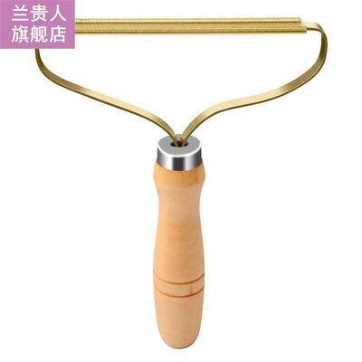 Home Shaver Stripper Neutral Wood Coat Depilation Ball tif