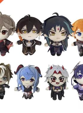 Genshin Impact Plush Arataki itto Ganyu Morax Zhong Li Xiao