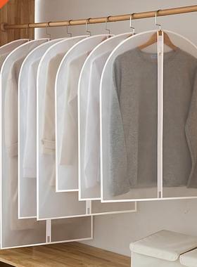 Hot Clothes Hanging Garment Dress Clothes Suit Coat Dust Cov