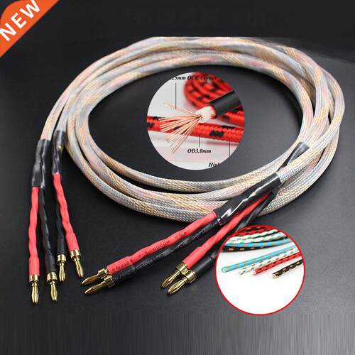 High Quality Weern Copper Speaker Cable DIY Audio Speaker