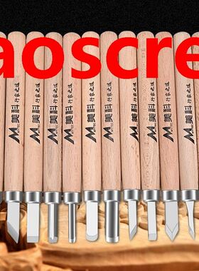 Woodworking Cving Chisel Knife Cpenter Tool Hobby ts C