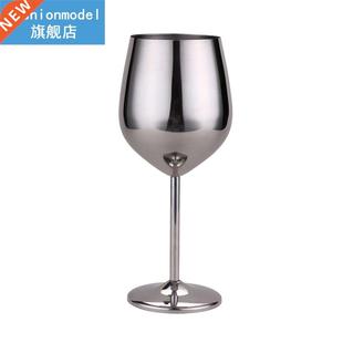 500ml Red Wine Glass Silver Rose Gold Goblets Juice Drink Ch