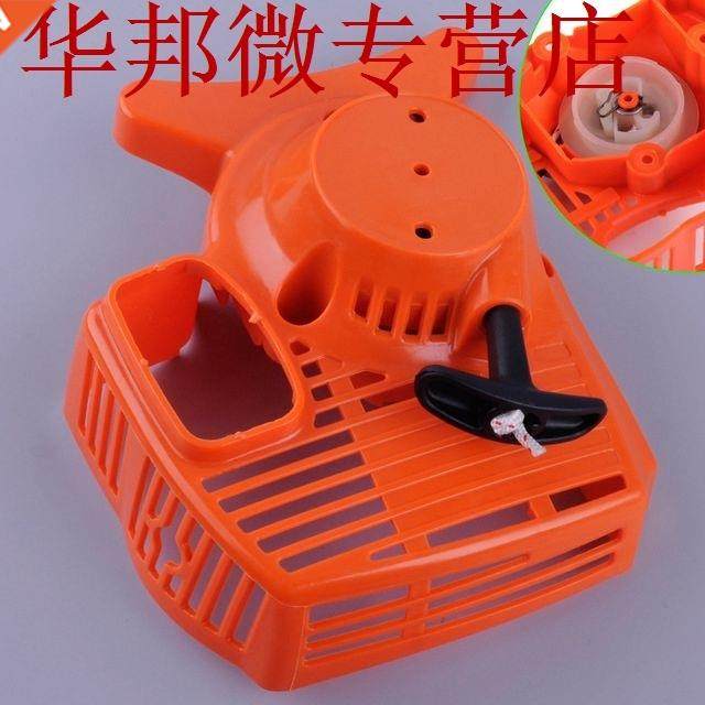 recoil starter assy for stihl fc55 fs38 fs45 fs46 fs55 fc55