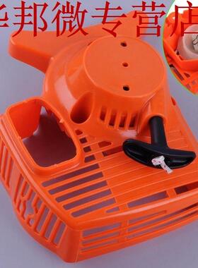 Recoil Starter Assy for Stihl FC55 FS38 FS45 FS46 FS55 FC55