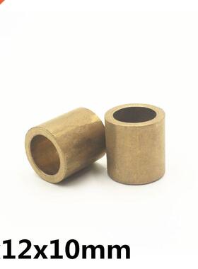 10pcs 8x12x10 mm FU-1 Powder Metallurgy oil ushing porous