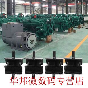 Oil s 4pcs Anti Vibration Mount Leg Generator for 186F 5KW D