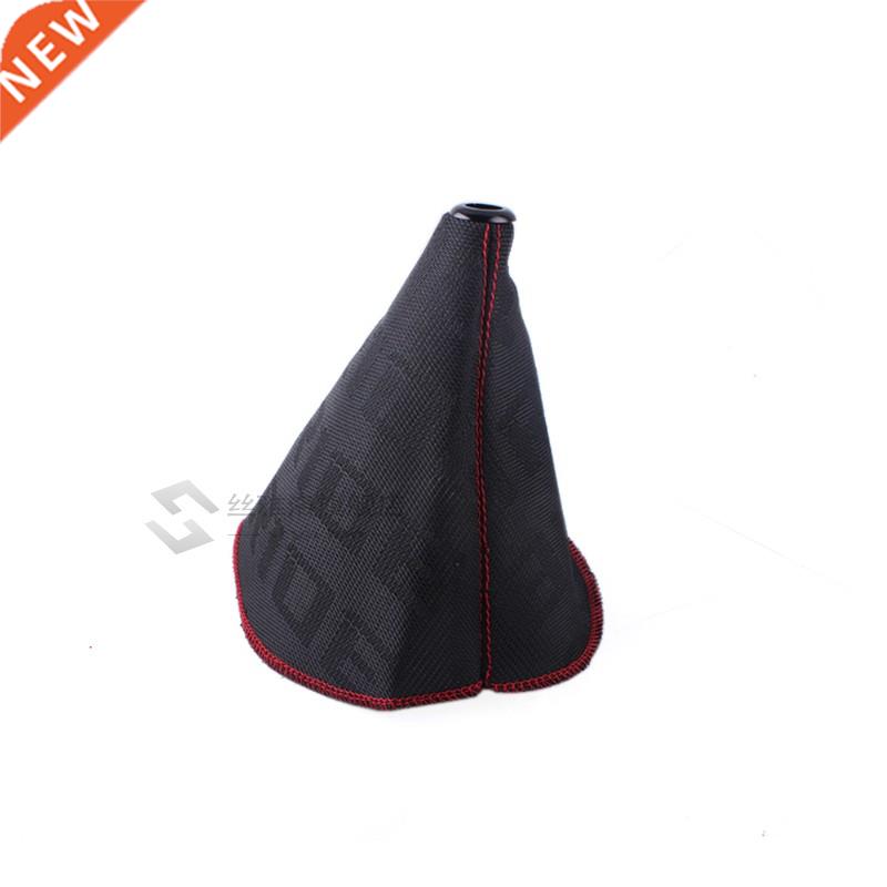 JDM Style Bride Canvas niversal Shift Lever Knob Boot Cover