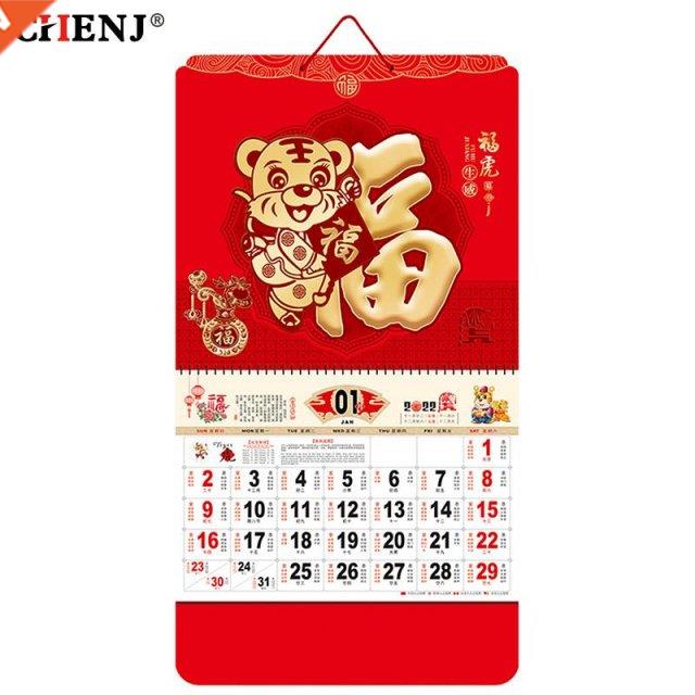 2022 Year Of The Tiger Wall Calendar Loose-leaf Decorative E